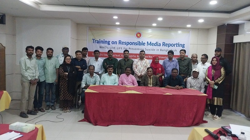 চাঁপাইনবাবগঞ্জে ‘আত্মহত্যা প্রতিরোধে দায়িত্বশীল মিডিয়া রিপোর্টিং’শীর্ষক সাংবাদিক প্রশিক্ষণ